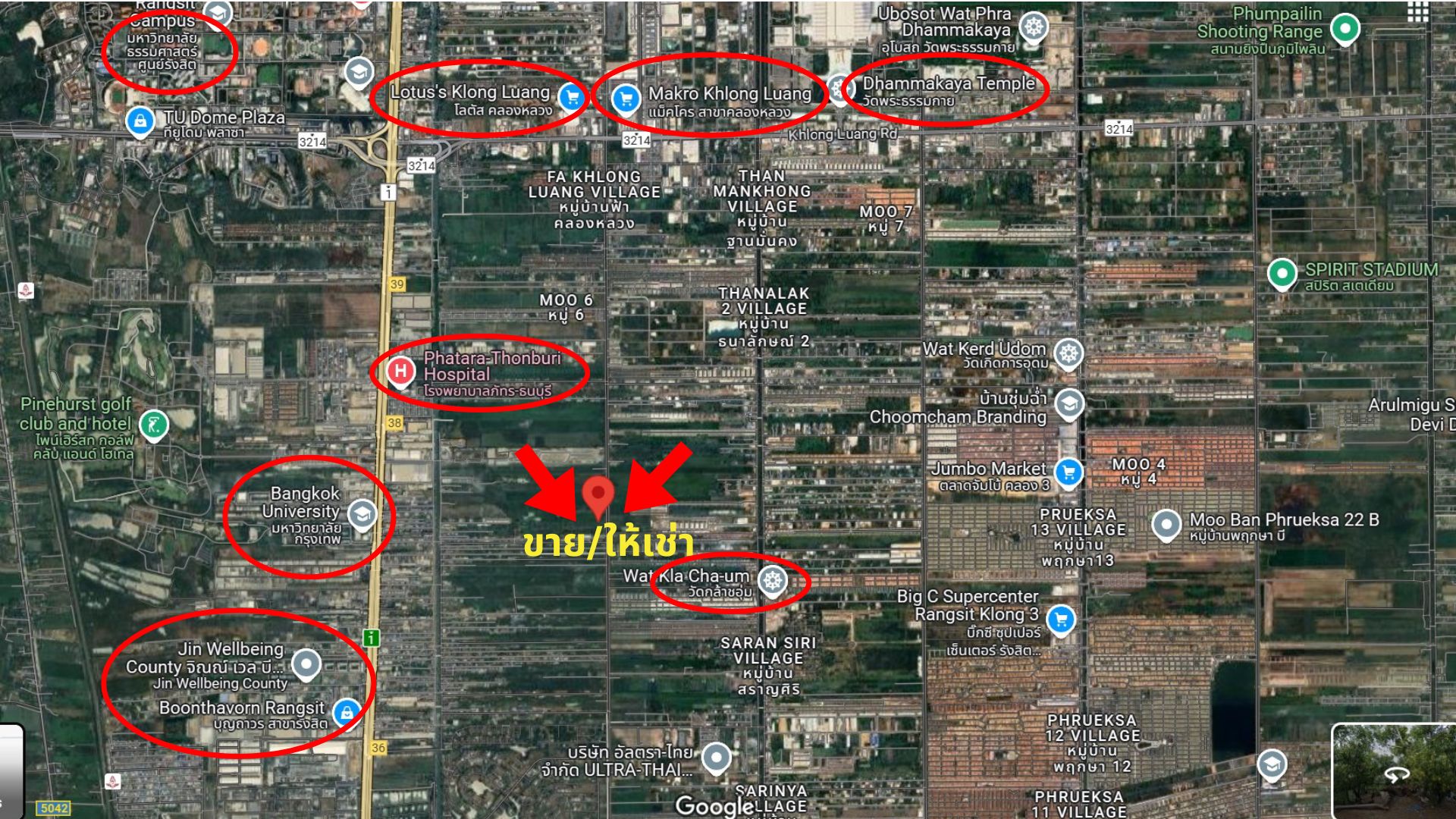 ขายที่ดิน 350 ตรว. ปทุมธานี คลองหนึ่ง คลองหลวง ทำเลทองใกล้ตลาดไท เมกาโฮม และโรงพยาบาลภัทร-ธนบุรี